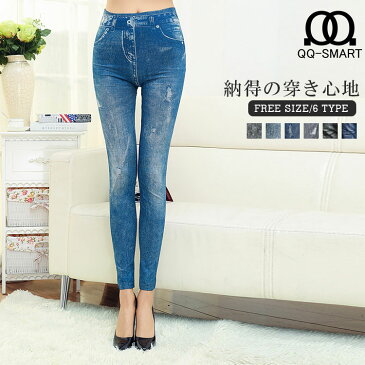 【送料無料】プリント レギンス デニム 風 ストレッチ ハイウエスト スパッツ スキニー レディース ダメージ 風 スリット パギンス パンツ ジーンズ 美脚 美尻 ライン 9丈 スカート デニム ダンス 柄 ヨガ uvカット