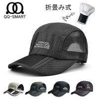 メッシュ キャップ 帽子 レディース メンズ キャップ 野球帽 アウトレット UVカット登山 折りたたみ ランニング ベースボールキャップ メッシュキャップ 無地 ゴルフ ユニセックス 日よけ 速乾 通気性 .