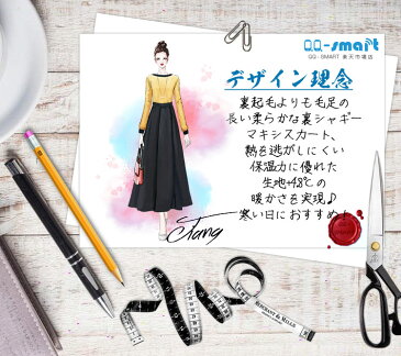 【送料無料】【全5色】裏起毛 裏ボア スカート 厚手 スウェット ロング ウエスト ゴム ハイウエスト 秋 冬 春 体型カバー レディース ストレッチ コットン 綿 大幅 フレア 大きいサイズ ボトムス 防寒 あったか 暖か マキシ フレア マキシ丈 Aライン ミモレ丈 通学 通勤