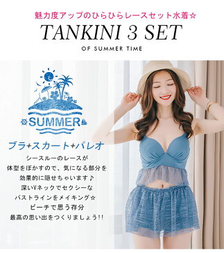 【夏先行水着セール 20%offクーポン付き さらにピーチバッグをプレゼント】【送料無料】水着 フィットネス セット レディース 体型カバー 運動用 UVカット ラッシュガード 長袖 ショートパンツ スポーツウェア ママ水着 タンキニ 水陸両用 ラッシュパーカー