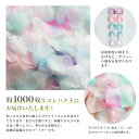 フラワーシャワー 約1000枚 造花 ウェディング オパール パステル シェル 5色MIX 花びら 白 水色 圧縮 結婚式 小物 飾り プレゼント ペーパーフラワー かざりつけ セット 誕生日 プロポーズ flower shower 【メール便で送料無料】 2