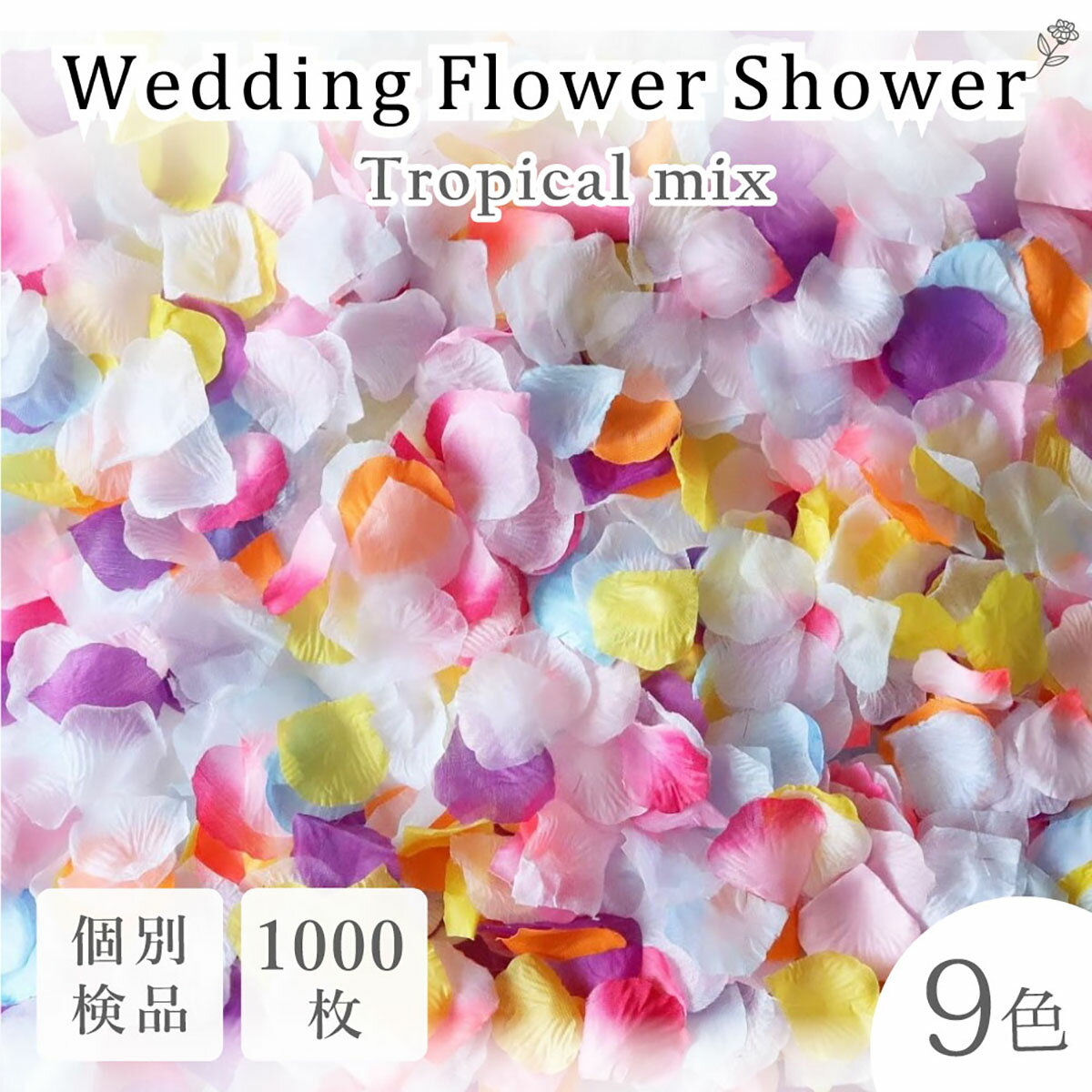 【のしまる100枚セット】◆使用用途◆結婚式　二次会　1.5次会　結婚内祝　結婚報告プチギフト　景品　ノベルティ　引き出物　引き菓子　オリジナルアイテム　新郎新婦名入れギフト　オリジナル名入れ　名披露目◆北海道・沖縄・一部離島への発送不可◆