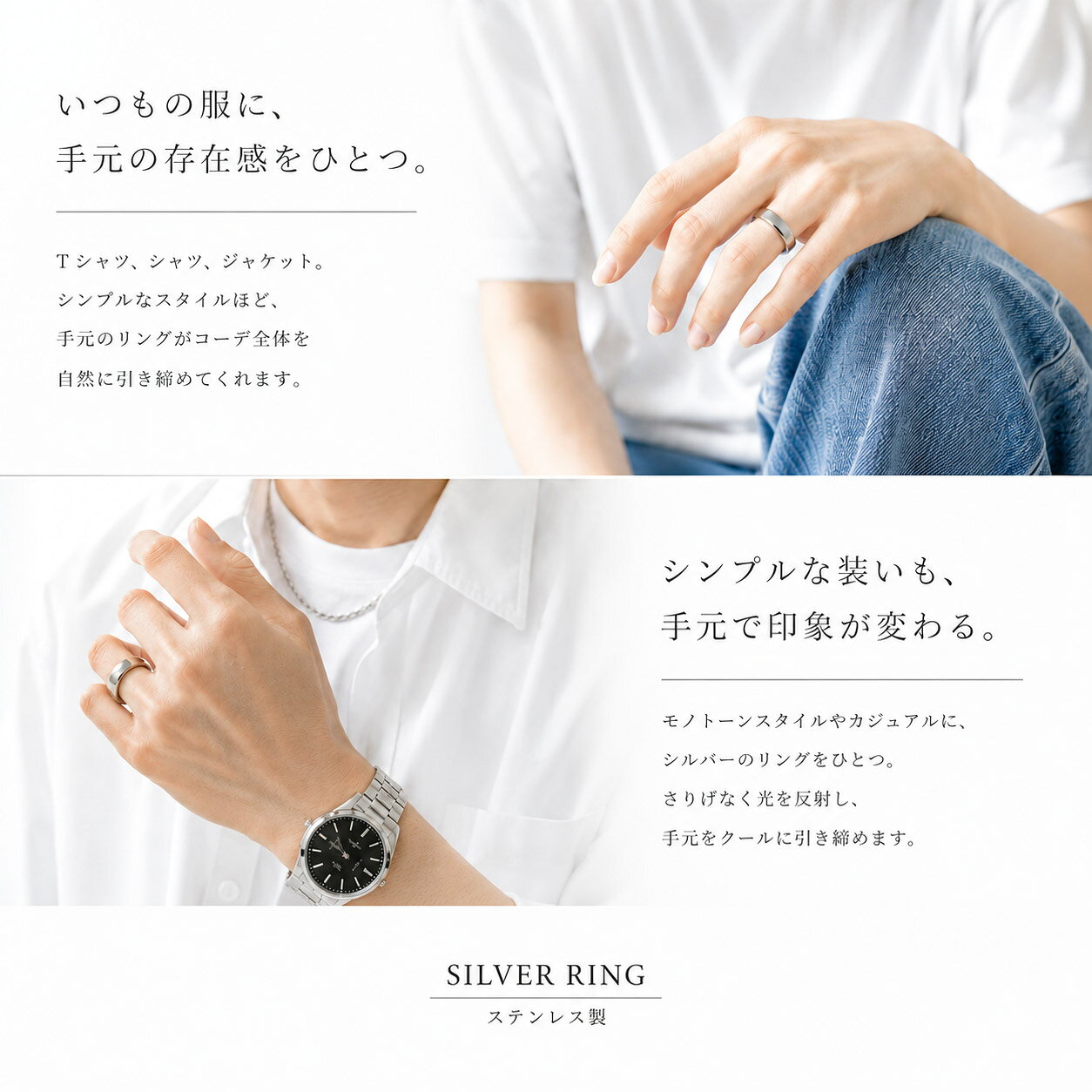 Qroza Simple シンプル シルバーリング 鏡面 指輪 ステンレス 幅1.5mm 4mm 6mm 8mm...