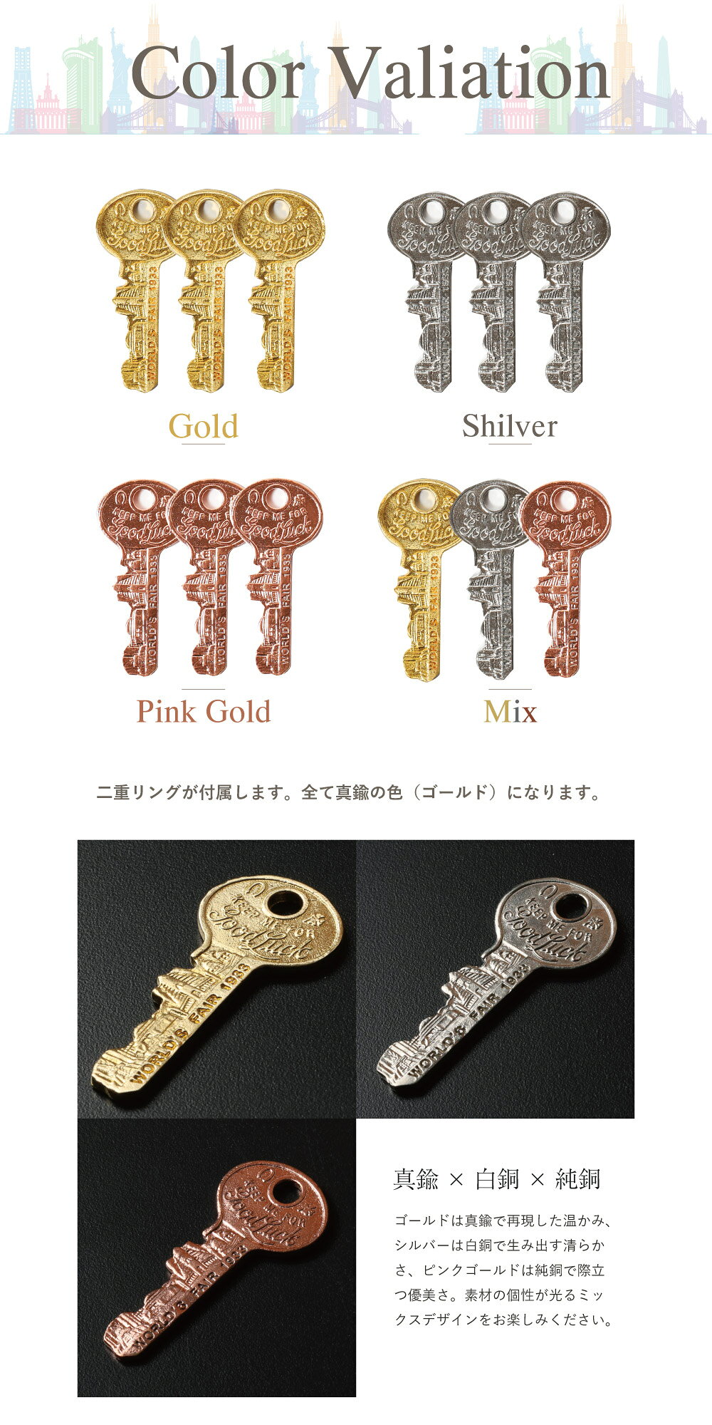 Good Luck Key 3個セット メタルミックス 銅合金 真鍮 シカゴ万博モチーフ レプリカ ダミーキー 鍵フェイク セキュリティ対策 DIY クラフト ハンドメイド BRASS きん おしゃれキーホルダー アメカジ アメリカン雑貨 アウトドア ヴィンテージ メンズ レディース ポーチ付の商品画像 3