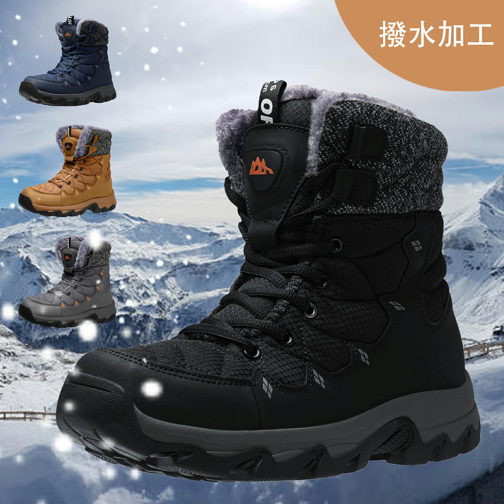 15時迄のご注文で即日発送可 KEEN HOODROMEO WP 【メンズ】 キーン フッドロメオ ウォータープルーフ BLACK/BLACK