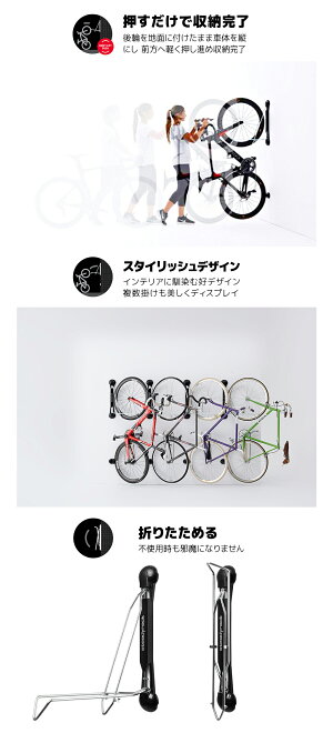 楽天市場 自転車 ラック スタンド 縦置き 壁掛け 保管ラック ディスプレイスタンド 室内保管 Diy 自作 ロードバイク Mtb クロスバイク ファットバイク ステディラック Steadyrack 送料無料 アドベンチャーエイド 楽天市場 自転車 ラック スタンド 縦置き 壁掛け 保管ラック ディスプレイスタンド 室内保管 Diy 自作 ロードバイク Mtb クロスバイク ファットバイク ステディラック Steadyrack 送料無料 アドベンチャーエイド