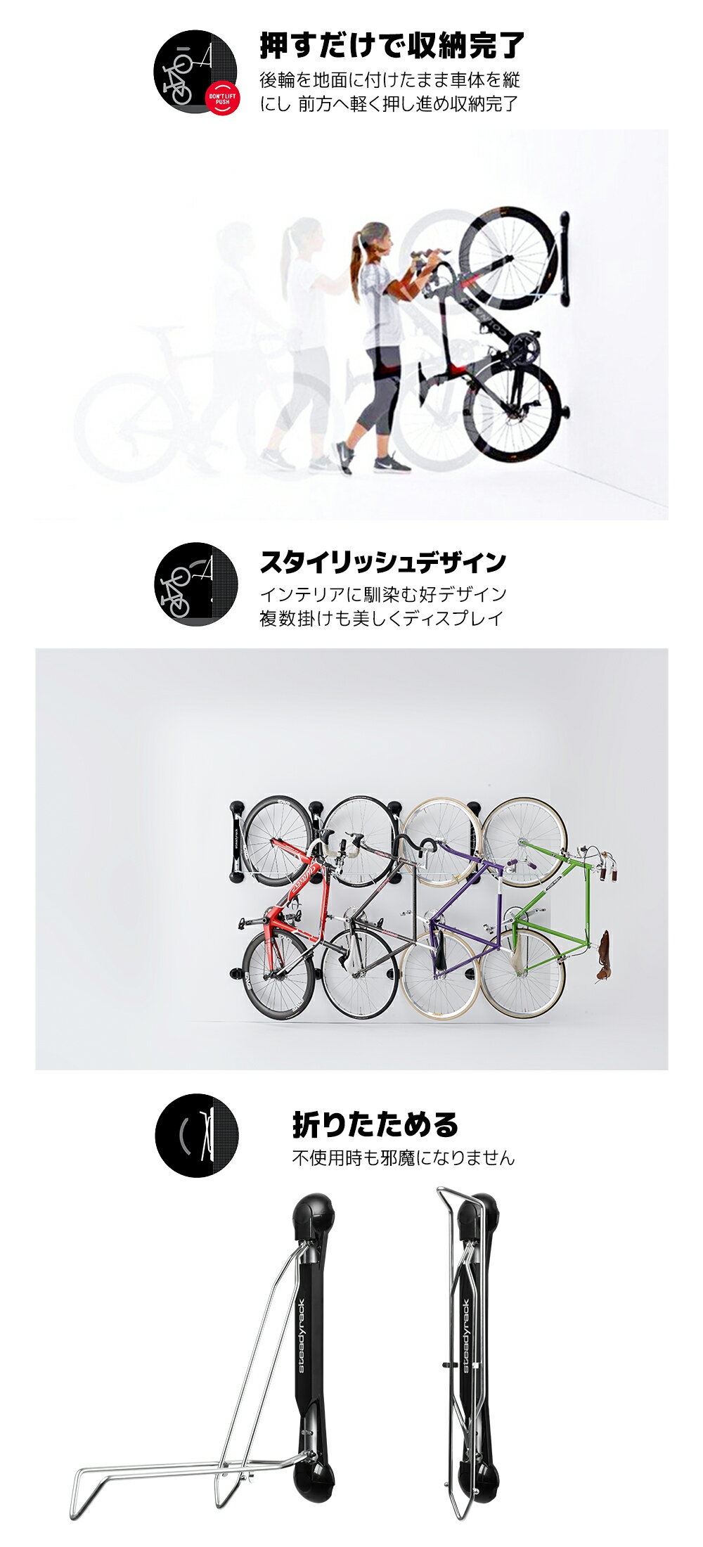 楽天市場 自転車 ラック スタンド 縦置き 壁掛け 保管ラック ディスプレイスタンド 室内保管 Diy 自作 ロードバイク Mtb クロスバイク ファットバイク ステディラック Steadyrack 送料無料 アドベンチャーエイド