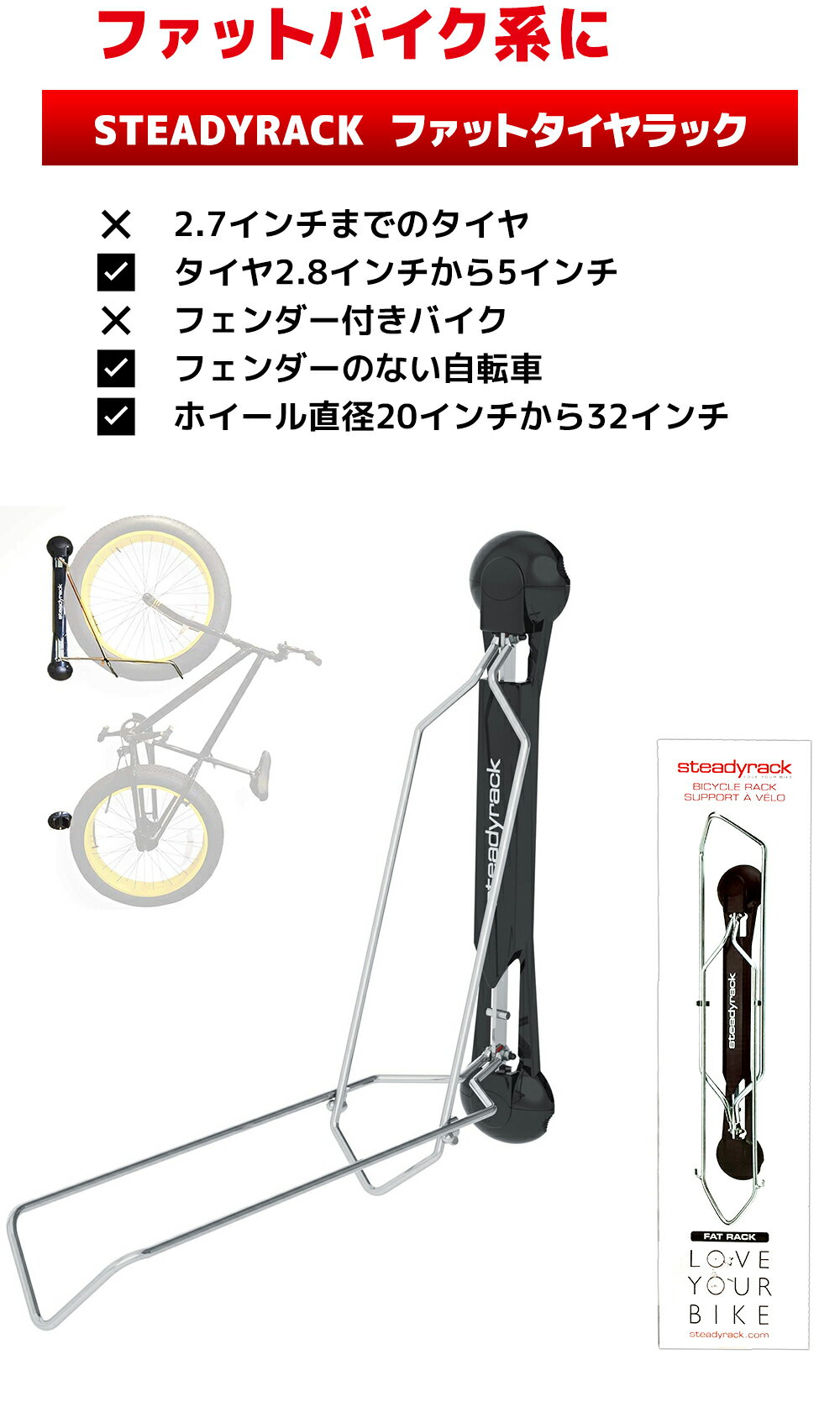 楽天市場 自転車 ラック スタンド 縦置き 壁掛け 保管ラック ディスプレイスタンド 室内保管 サイクル Diy 自作 ロードバイク Mtb クロスバイク ファットバイク ステディラック Steadyrack 送料無料 アドベンチャーエイド