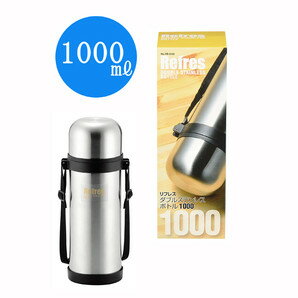 広口 ダブルステンレスボトル 1000ml