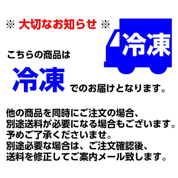 2018 クリスマスケーキ低糖質でクリスマス 苺ココナッツ18.0cm×17.0cm 約6.5号 送料無料(※一部地域除く)