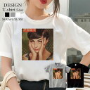 Tシャツ レディース 半袖 カジュアル 大人かわいい 大人 トップス tシャツ メンズ ユニセックス おしゃれ 半袖 tシャツ ペア カップル 綿100% カッ...