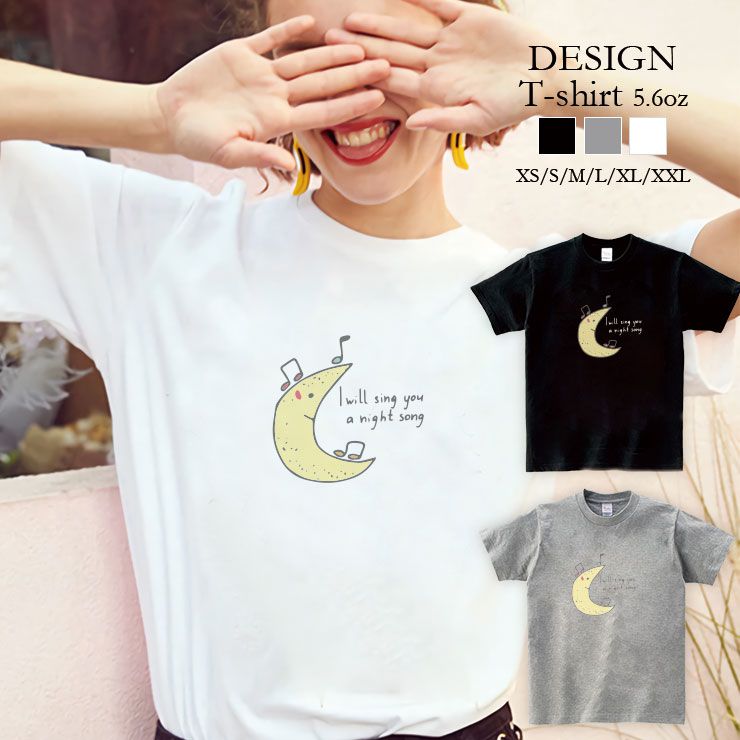 乐天商城 - Tシャツ レディース 半袖 カジュアル 大人かわいい 大人 トップス tシャツ メンズ ユニセックス おしゃれ 半袖 tシャツ ペア カップル 綿100% カットソー ブランド プリント Tシャツ 月 音楽 Moon 三日月 ロゴ