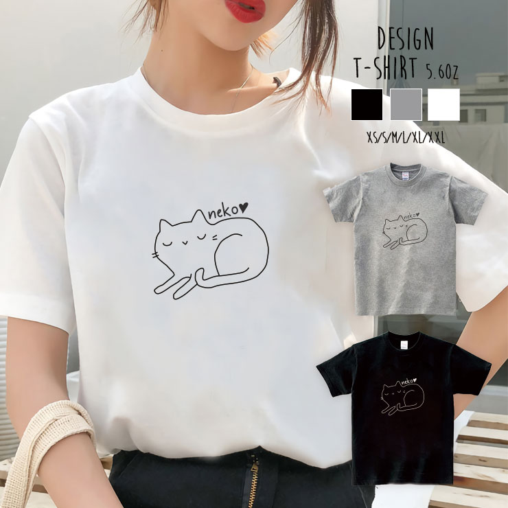 Tシャツ レディース 半袖 カジュアル 大人かわいい 大人 トップス tシャツ メンズ ユニセックス