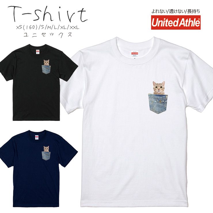 T����� ��� Ⱦµ �ץ��� U�ͥå� ���롼�ͥå� �ݼ� �� Ⱦµ ���åȥ��� ������� ���ᥫ�� ���ȥ꡼�� �����奢�� ��ǥ����� ��˥��å��� �礭...