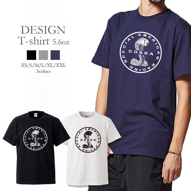 楽天市場】シェルビー コブラ tシャツの通販 楽天市場】シェルビー コブラ tシャツの通販