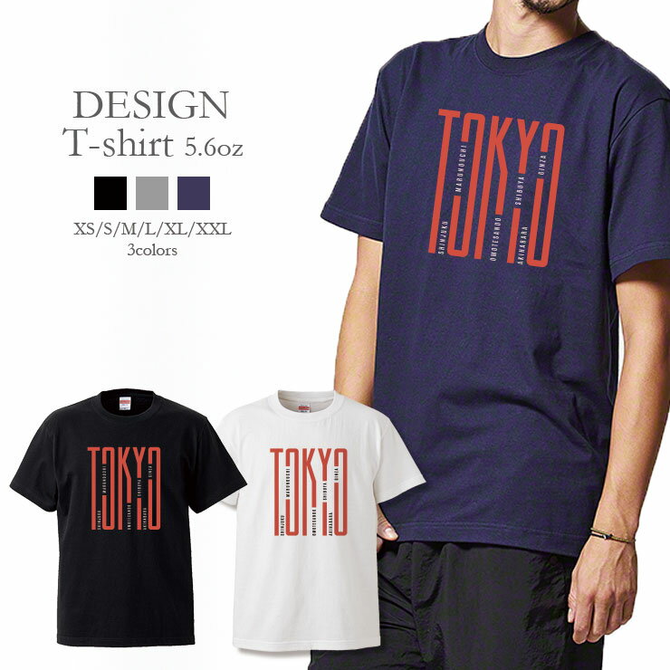 Tシャツ メンズ 半袖 プリント Uネック クルーネック 丸首 綿 半袖 カットソー おしゃれ アメカジ ストリート カジュアル レディース ユニセックス 大きいサイズ対応 東京 TOKYO ロゴ 90年代 レトロ かっこいい
