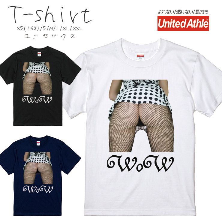 Tシャツ メンズ 半袖 プリント Uネック クルーネック 丸首 綿 半袖 カットソー おしゃれ アメカジ ストリート カジュアル レディース ユニセックス 大きいサイズ対応 セクシー お尻 ヒップ 英語 ビッチ パンスト wow