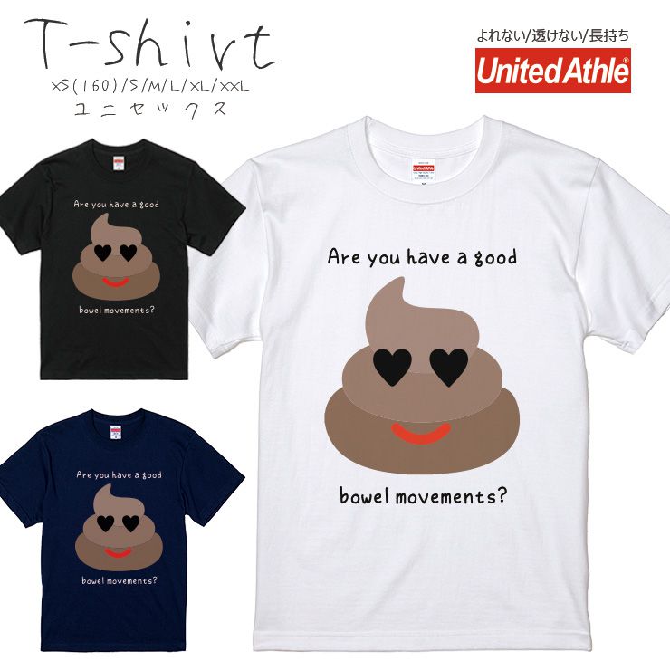 Tシャツ メンズ 半袖 プリント Uネック クルーネック 丸首 綿 半袖 カットソー おしゃれ アメカジ ストリート カジュアル レディース ユニセックス 大きいサイズ対応 んち うんこ ハート かわいい おもしろ ユニーク