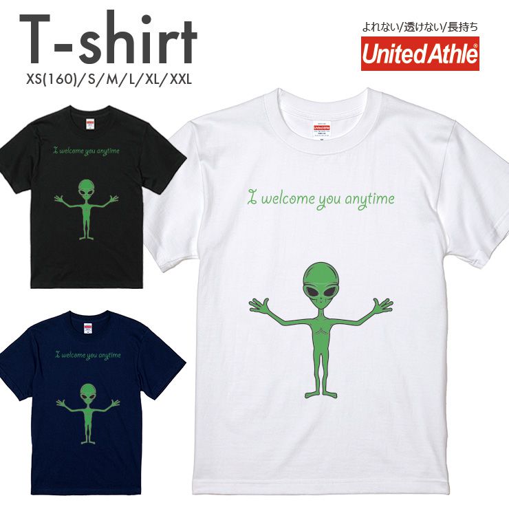 楽天市場】エイリアン tシャツの通販 楽天市場】エイリアン tシャツの通販