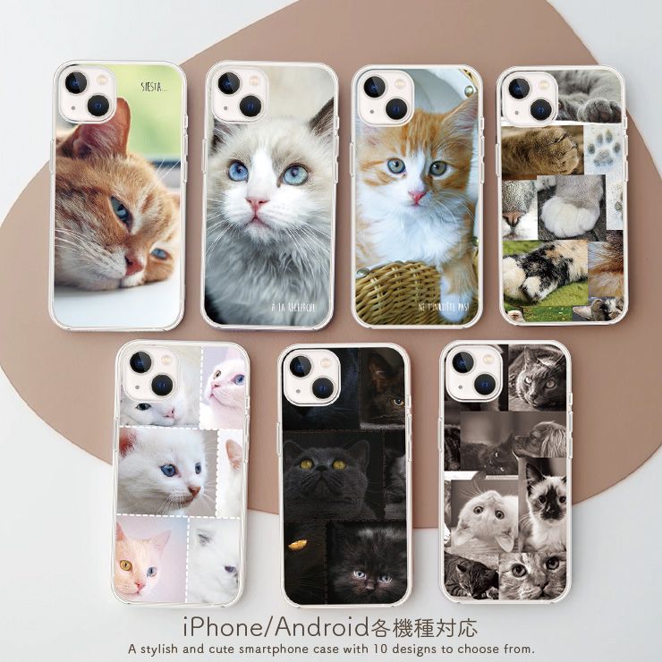 乐天商城 - Xperia 10VII 1VII 1VI 10VI 1V 10V 10IV Xperia 5iii クリア ハード スマホケース おしゃれ 猫 ねこ レトロ ビンテージ モノクロ 写真 選べる10デザイン[SO-51C/SOG06/SO-52C/SOG07/SO-53C/SOG08/SO-41B/SO-52A/SOG02]