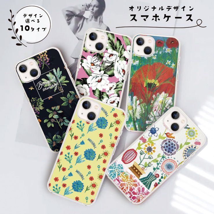 乐天商城 - Google Pixel10 Google Pixel10Pro 9a 9pro 9 クリア ハード スマホケース おしゃれ 花柄 フラワー レトロ ボタニカル 大人可愛い 選べる10デザイン AQUOS R9 R8 pro OPPO Reno13A Reno14 5G OPPO A3 5G