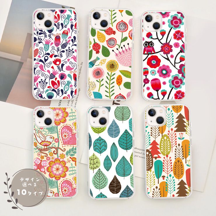 乐天商城 - iPhone17 Pro iPhone17ProMax Air iPhone16e iPhone16 Pro 15Pro Max iPhone14 Pro 13 Pro iPhone12 ケース スマホケース ハードケース カバー かわいい おしゃれ 北欧 花柄 flower フクロウ 葉っぱ 可愛い おしゃれ 選べる10デザイン