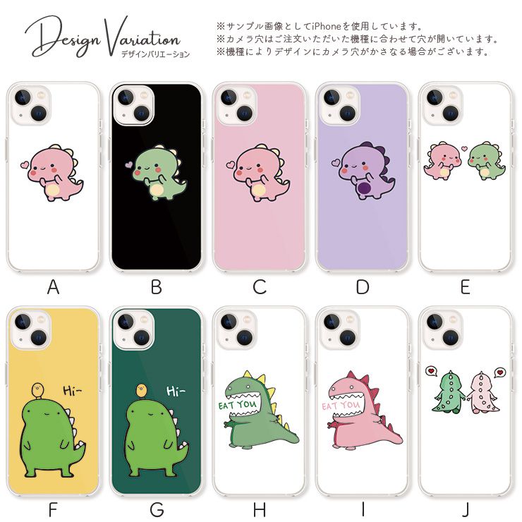 iPhone17 Pro iPhone17ProMax Air iPhone16e iPhone16 Pro 15Pro Max iPhone14 Pro 13 Pro iPhone12 ケース スマホケース ハードケース カバー かわいい おしゃれ 恐竜 ダイナソー 韓国 ハート ペア 可愛い おしゃれ 選べる10デザイン 2