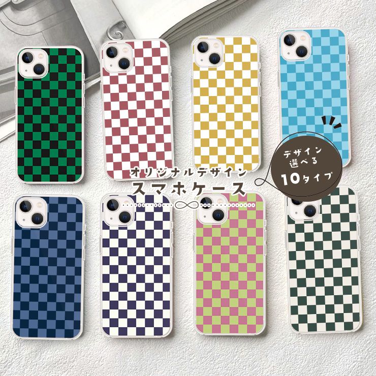 乐天商城 - iPhone17 Pro iPhone17ProMax Air iPhone16e iPhone16 Pro 15Pro Max iPhone14 Pro 13 Pro iPhone12 ケース スマホケース ハードケース カバー かわいい おしゃれ 市松模様 和柄 日本柄 お揃い ペア 可愛い おしゃれ 選べる10デザイン