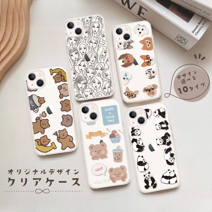 Google Pixel10 Google Pixel10Pro 9a 9pro 9 クリア ハード スマホケース おしゃれ クリアケース クマ うさぎ パグ 韓国 ペア 可愛い 選べる10デザイン AQUOS R9 R8 pro OPPO Reno13A Reno14 5G OPPO A3 5G