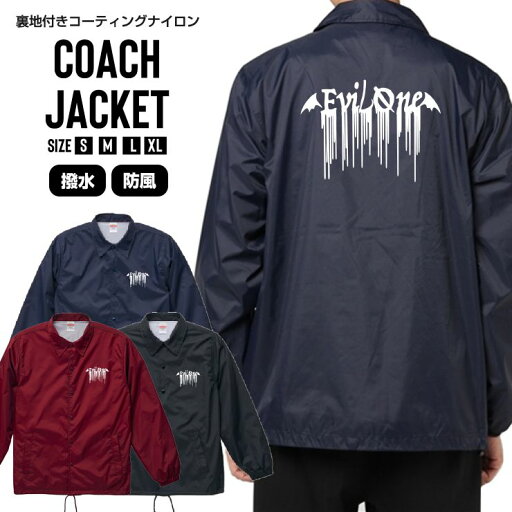 10%OFF★コーチジャケット メンズ ストリート アウター 撥水 防水 ナイロンジャケット ジャケット ブルゾン ナイロンジャケット S M L XL XXL 3色 EvilOne 魔王 羽根 デビル グラフィック ロゴ かっこいい 10%OFF★コーチジャケット メンズ ストリート アウター 撥水 防水 ナイロンジャケット ジャケット ブルゾン ナイロンジャケット S M L XL XXL 3色 EvilOne 魔王 羽根 デビル グラフィック ロゴ かっこいい