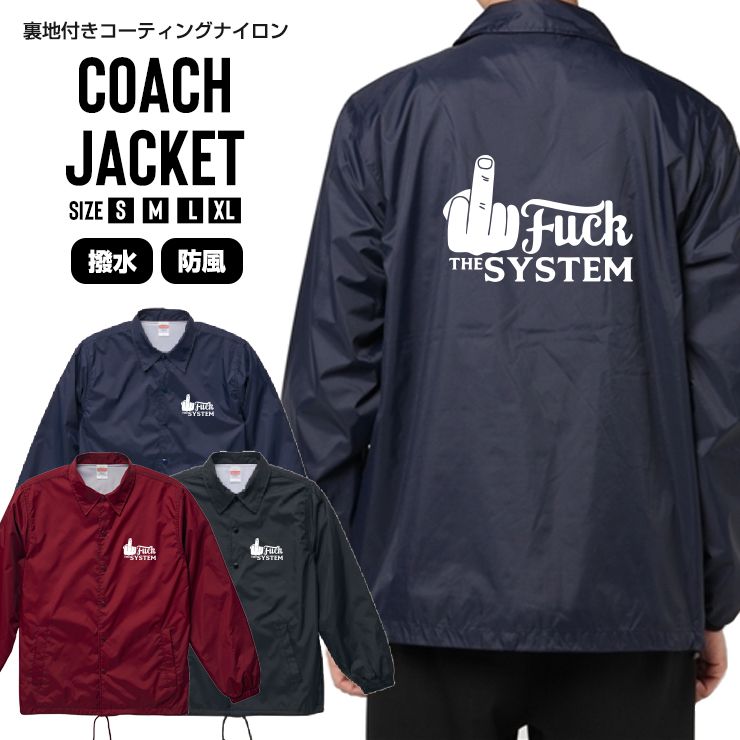 楽天市場】FUCK(コート・ジャケット|メンズファッション)の通販 楽天市場】FUCK(コート・ジャケット|メンズファッション)の通販