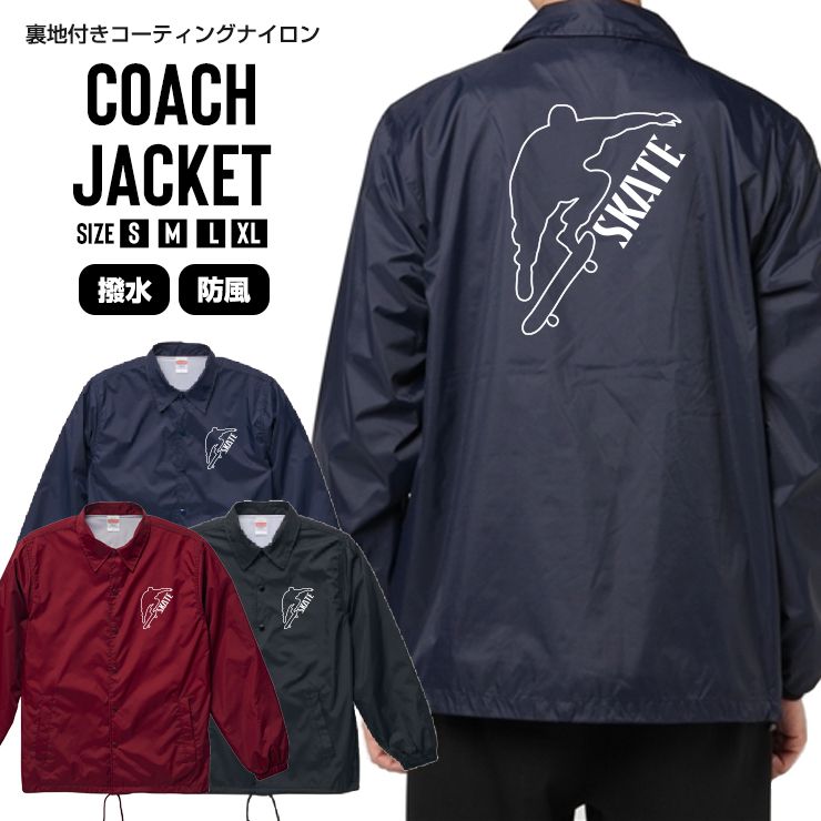 10%OFF★コーチジャケット メンズ ストリート アウター 撥水 防水 ナイロンジャケット ジャケット ブルゾン ナイロンジャケット S M L XL XXL 3色 SKATE スケボー スケボーシルエット ロゴ SK8 ストリート