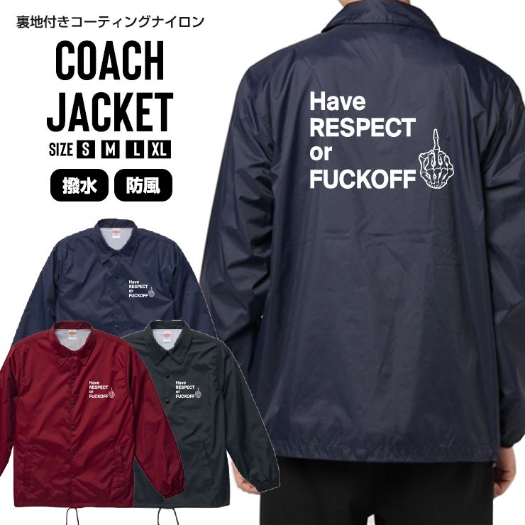 10%OFF★コーチジャケット メンズ ストリート アウター 撥水 防水 ナイロンジャケット ジャケット ブルゾン ナイロンジャケット S M L XL XXL 3色 Have RESPECT or FUCKOFF ファック 英語デザイン ストリート