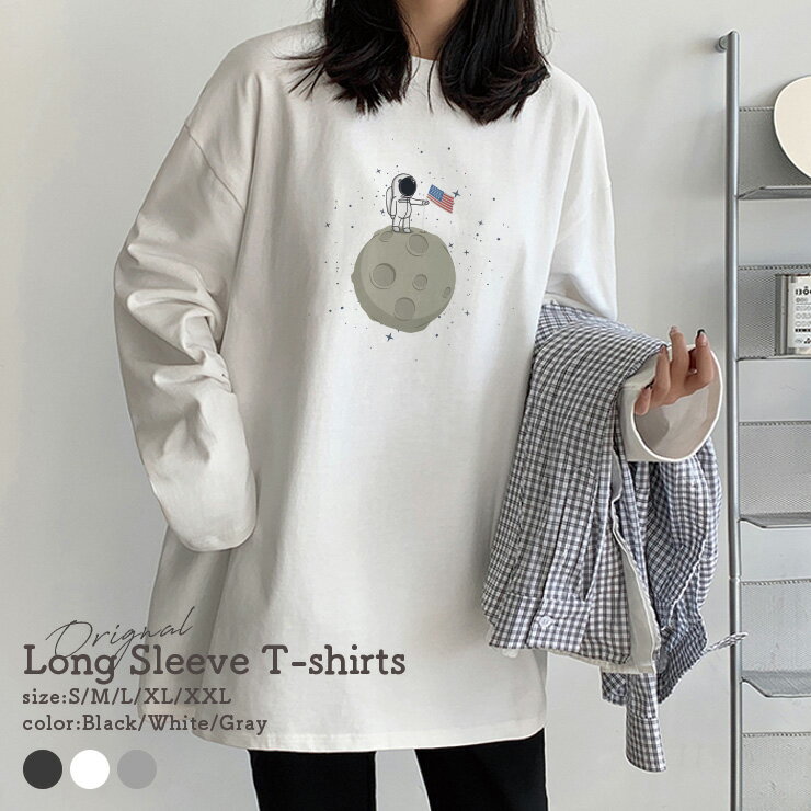 乐天商城 - Tシャツ ロンT 長袖 レディース トップス プリントT 丸首 クルーネック レディース Tシャツ 長袖 カットソー レイヤード ロングTシャツ おしゃれ 大人かわいい ペア おそろ ロゴ 秋冬 ビッグT 大きいサイズ 宇宙飛行士 月に立つ 星条旗 星 惑星 クレーター