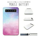 モバイルバッテリー 大容量 薄型 軽量 防災グッズ 4000mAh iPhone スマホ 充電器 スマホバッテリー Galaxy Xperia AQUOS ARROWS iPad G..