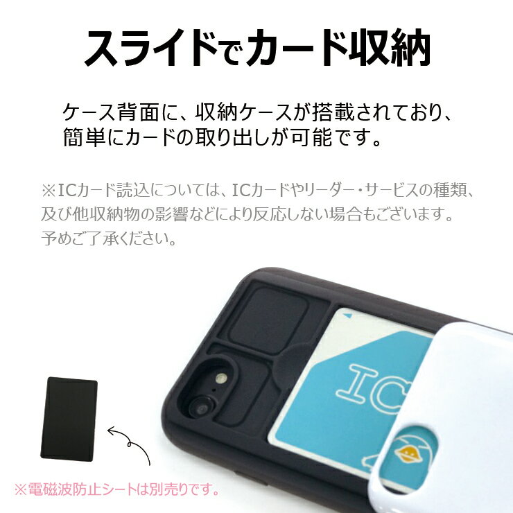iPhone12/12Pro ケース iPhone 11 pro max XR XSMax ケース iPhoneSE(第2世代)ケース ICカード 背面収納 スライド収納 スマホケース 耐衝撃 おしゃれ かわいい カード収納 星 月 夜空 雲 ピンク 黒 イラスト