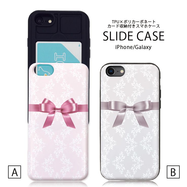 iPhone12/12Pro ケース iPhone 11 pro max XR XSMax ケース iPhoneSE(第2世代)ケース ICカード 背面収納 スライド収納 スマホケース 耐衝撃 おしゃれ かわいい カード収納 大理石 リボン