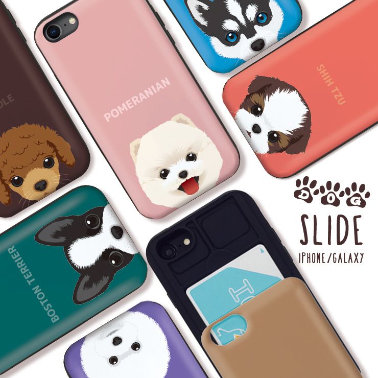 乐天商城 - iPhone12/12Pro ケース iPhone 11 pro max XR XSMax ケース iPhoneSE(第2世代)ケース ICカード 背面収納 スライド収納 スマホケース 耐衝撃 おしゃれ かわいい カード収納 犬 いぬ アニマル 動物 dog ポメラニアン ダルメシアン 選べる10デザイン