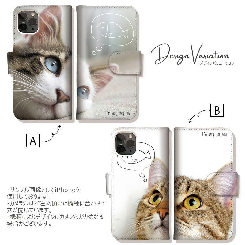 GooglePixel9 9a 9Pro 8a...の紹介画像2