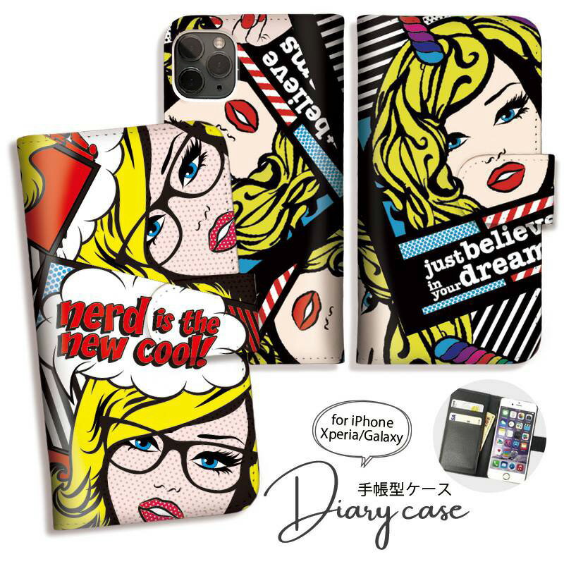 Xperia 10VII 1VII 1VI 10VI 手帳型 ケース Xperia10 IV 10iii ケース 手帳 カバー スマホケース かわいい おしゃれ アメコミ ポップ カラフル 女子 [SO-52C/SOG07/SO-51C/SOG06/SO-53B/SOG05/SO-51B/SOG03/SO-41B/SO-52A]