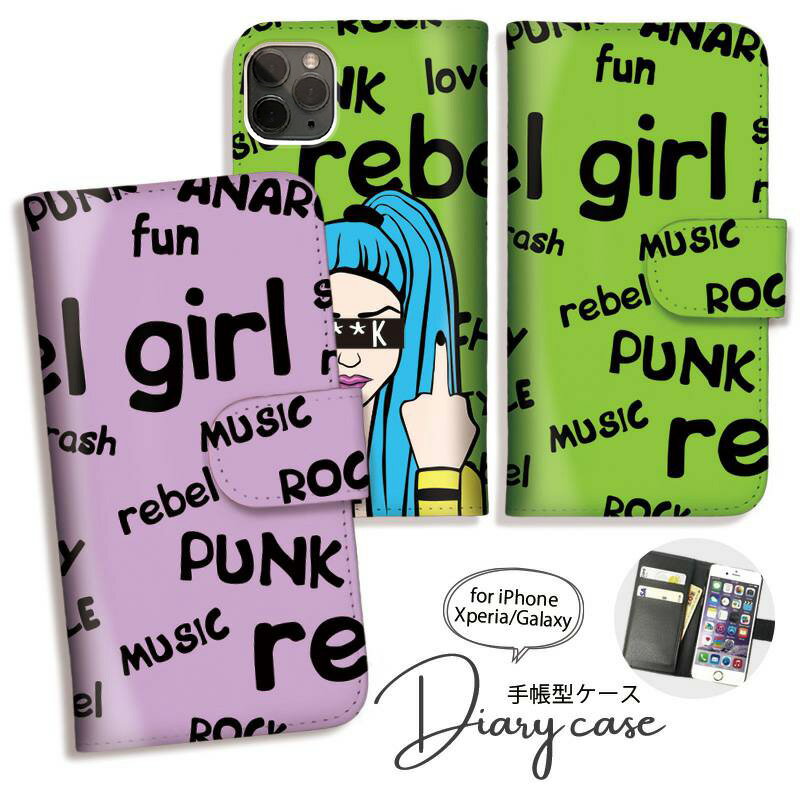 Xperia 10VII 1VII 1VI 10VI 手帳型 ケース Xperia10 IV 10iii ケース 手帳 カバー スマホケース かわいい おしゃれ fuck ロック パンク [SO-52C/SOG07/SO-51C/SOG06/SO-53B/SOG05/SO-51B/SOG03/SO-41B/SO-52A]