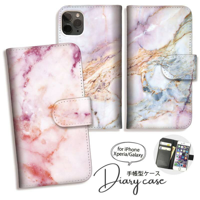iPhone17 17pro 16 16Pro 16promax 16plus iPhone16e ケース 手帳型 iPhone15 15Pro 15promax 15plus iPhone14 スマホケース カバー おしゃれ かわいい 大理石