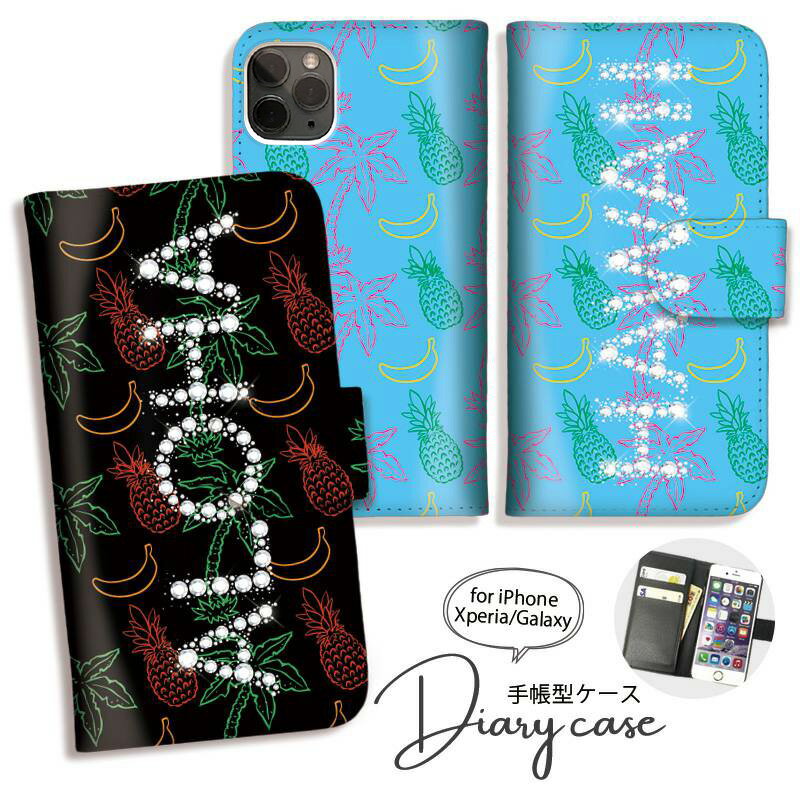 乐天商城 - Galaxy S25 S24 A54 5G A53 ケース 手帳型 GalaxyS23 Ultra S22 Ultra S21+ GalaxyS20 A22 手帳型 ケース ギャラクシー スマホケース かわいい おしゃれ ハワイ アロハ ヤシの木 メンズ[SC-53D/SCG21/SC-51D/SCG19/SC-52D/SCG20/SC-53C]