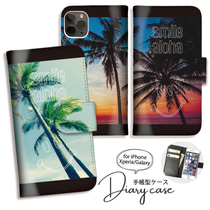 乐天商城 - Galaxy S25 S24 A54 5G A53 ケース 手帳型 GalaxyS23 Ultra S22 Ultra S21+ GalaxyS20 A22 手帳型 ケース ギャラクシー スマホケース かわいい おしゃれ スマイル ニコちゃん ハワイ[SC-53D/SCG21/SC-51D/SCG19/SC-52D/SCG20/SC-53C]