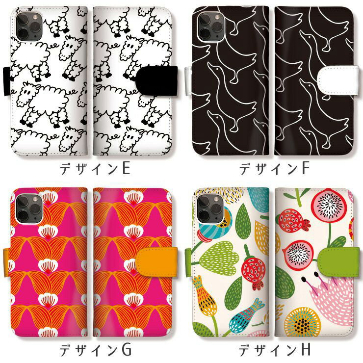 GooglePixel9 9a 9Pro 8a 手帳型 ケース OPPO Reno11A 9A RenoA3 5G 手帳型 ケース 手帳 カバー オッポ スマホケース かわいい おしゃれ おしゃれ 北欧風 猫 魚 鳥 羊 花柄 カラフル AQUOS R9 wish4 R8 8Pro sense7 sense6 R5G sense5G