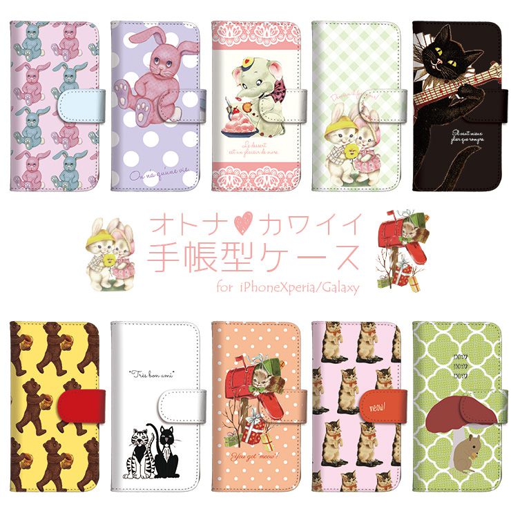 乐天商城 - iPhone17 17pro 16 16Pro 16promax 16plus iPhone16e ケース 手帳型 iPhone15 15Pro 15promax 15plus iPhone14 スマホケース カバー おしゃれ かわいい おしゃれ 猫 象 クマ 熊 うさぎ 大人可愛い パステル