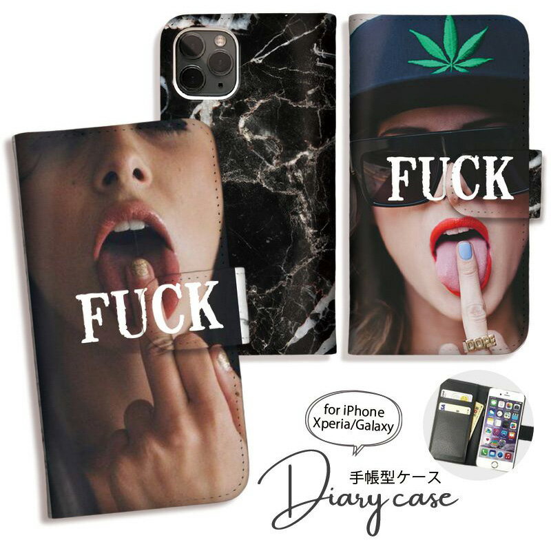 Xperia 10VII 1VII 1VI 10VI 手帳型 ケース Xperia10 IV 10iii ケース 手帳 カバー スマホケース かわいい おしゃれ セクシー sexy ファック FUCK 大理石 [SO-52C/SOG07/SO-51C/SOG06/SO-53B/SOG05/SO-51B/SOG03/SO-41B/SO-52A]