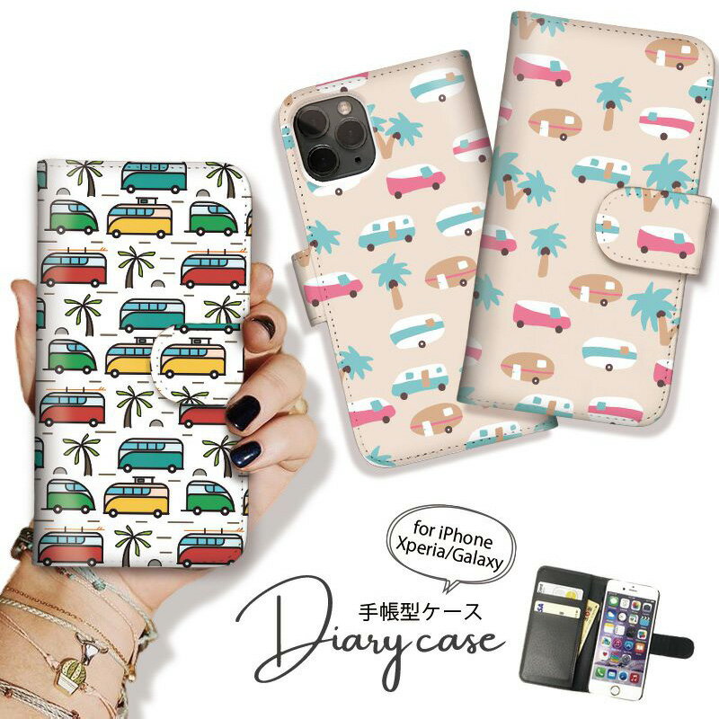 GooglePixel9 9a 9Pro 8a 手帳型 ケース OPPO Reno11A 9A RenoA3 5G 手帳型 ケース 手帳 カバー オッポ スマホケース かわいい おしゃれ サーフバス ハワイ ヤシの木 レトロ AQUOS R9 wish4 R8 8Pro sense7 sense6 R5G sense5G
