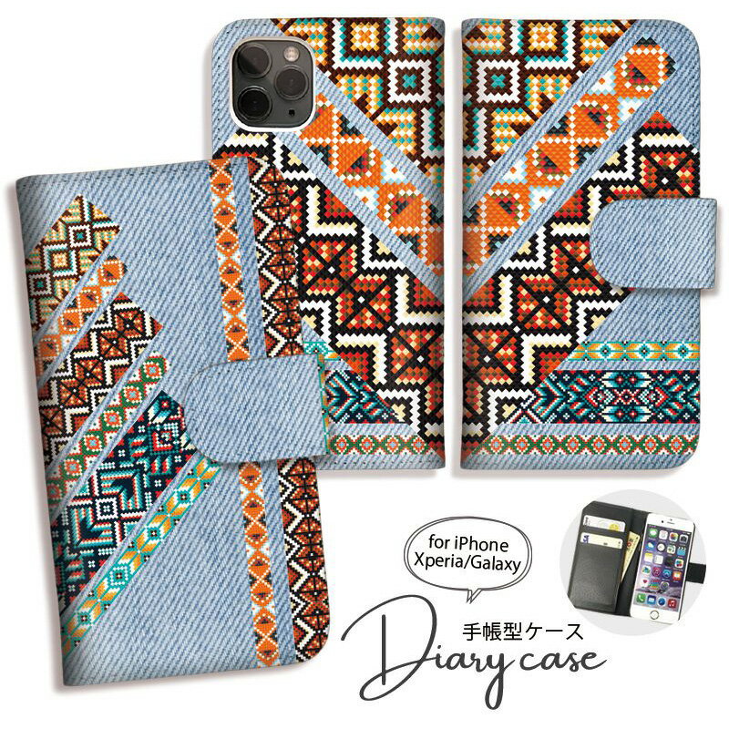 乐天商城 - Galaxy S25 S24 A54 5G A53 ケース 手帳型 GalaxyS23 Ultra S22 Ultra S21+ GalaxyS20 A22 手帳型 ケース ギャラクシー スマホケース かわいい おしゃれ デニムプリント エスニック[SC-53D/SCG21/SC-51D/SCG19/SC-52D/SCG20/SC-53C]