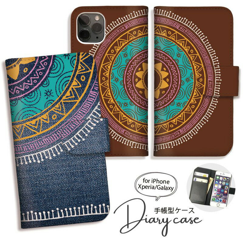 乐天商城 - Galaxy S25 S24 A54 5G A53 ケース 手帳型 GalaxyS23 Ultra S22 Ultra S21+ GalaxyS20 A22 手帳型 ケース ギャラクシー スマホケース かわいい おしゃれ エスニック BOHO 大人かわいい[SC-53D/SCG21/SC-51D/SCG19/SC-52D/SCG20/SC-53C]